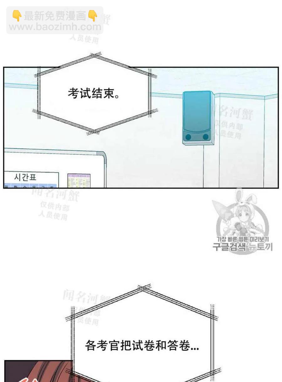 第93话51