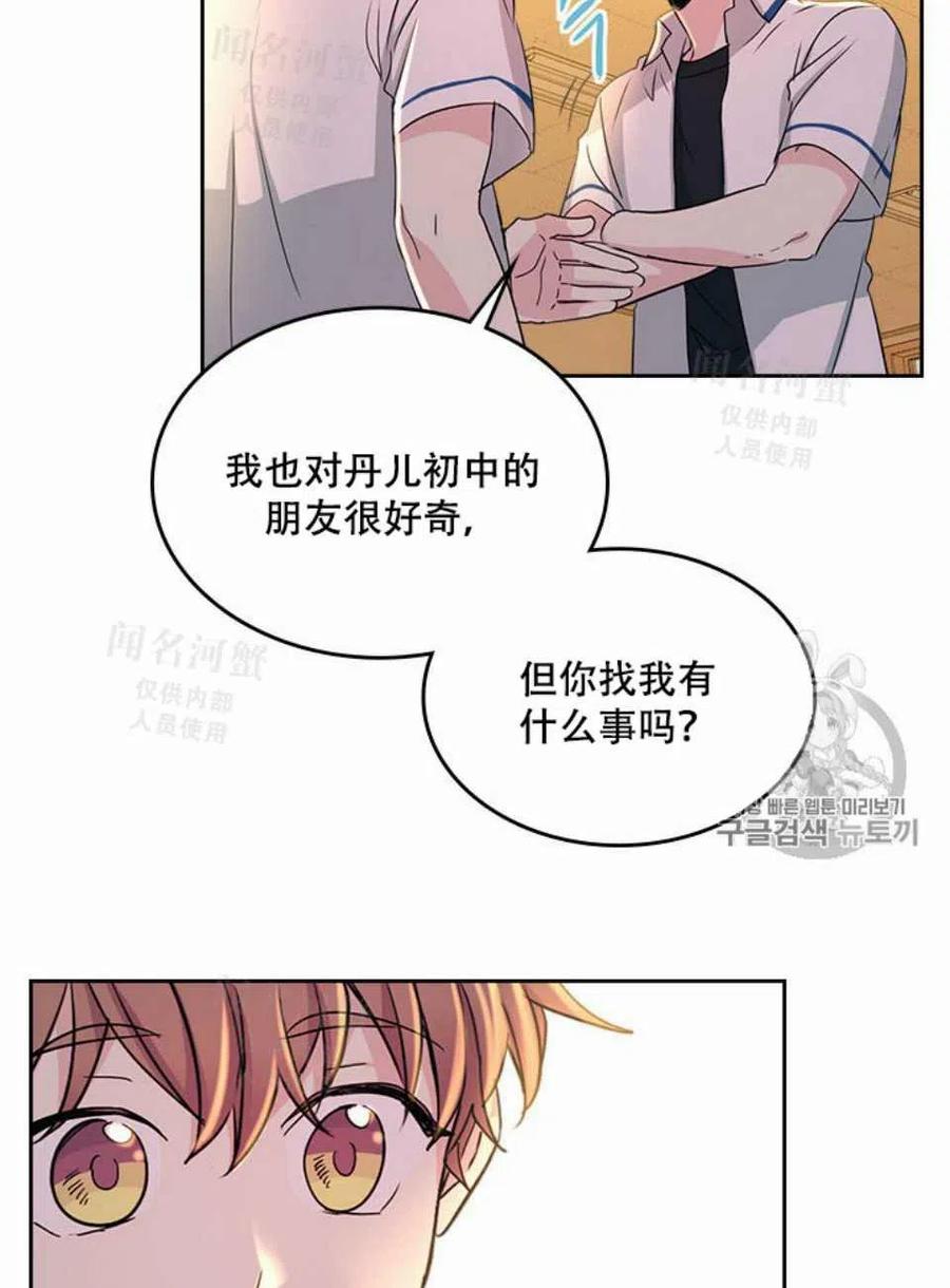 第93话62
