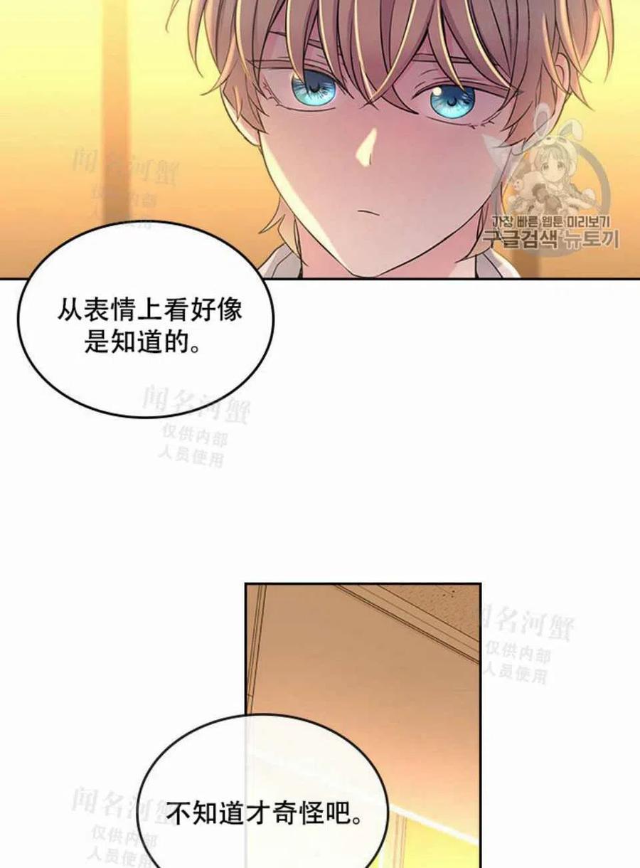 第93话66