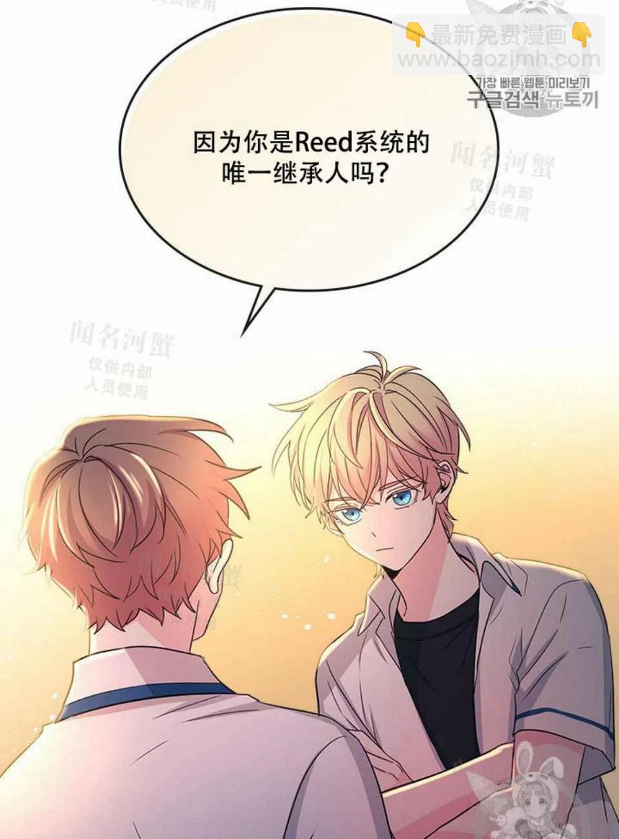 第93话68