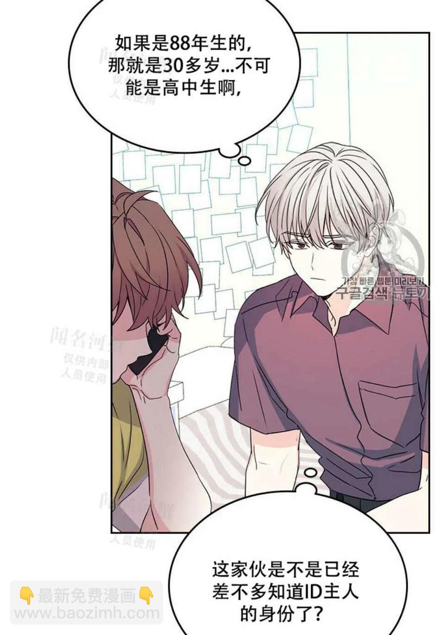 第93话7
