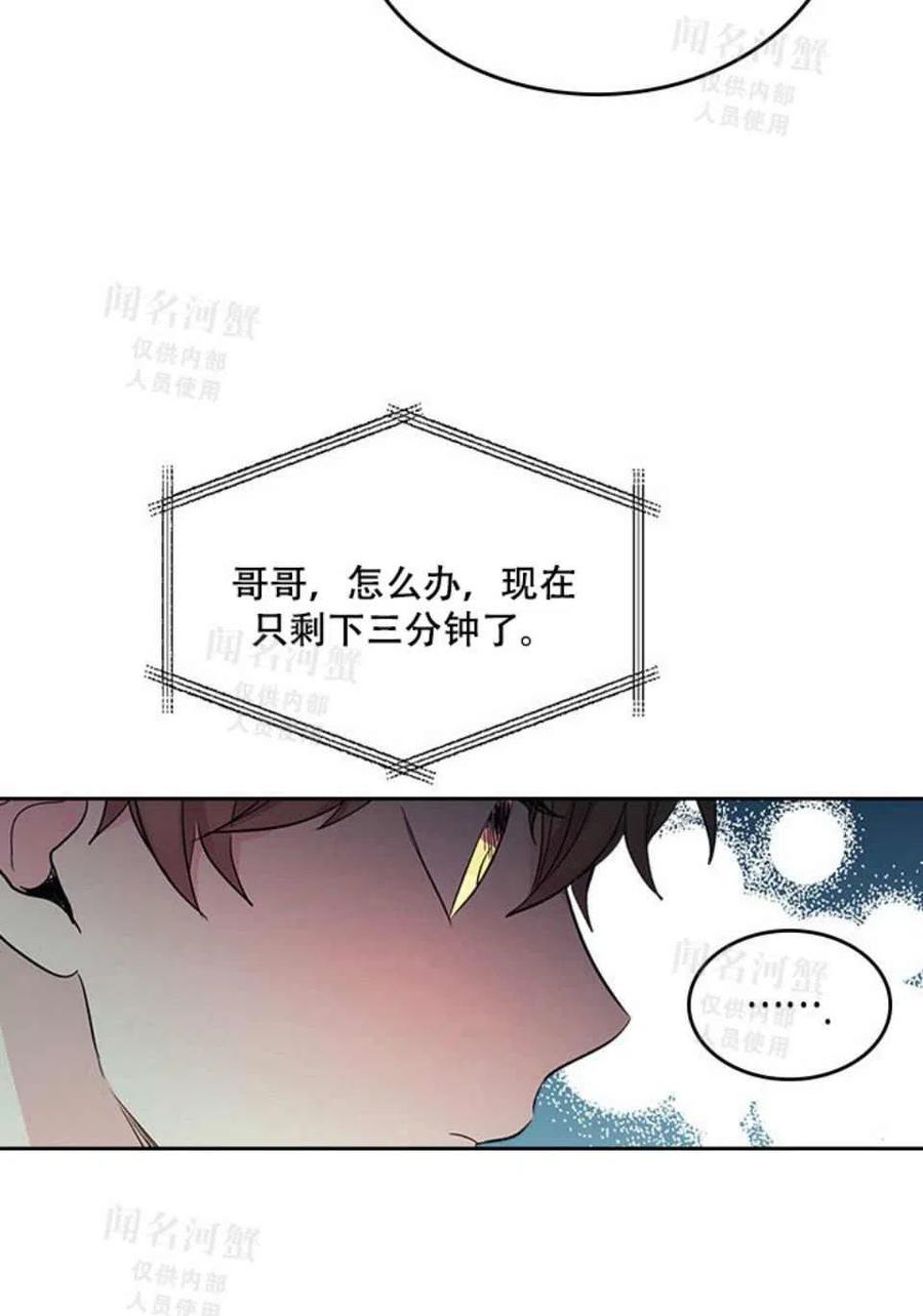 第93话8