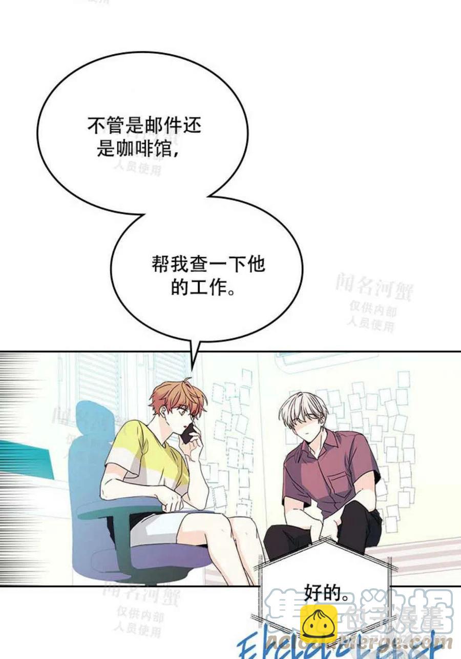 第93话9