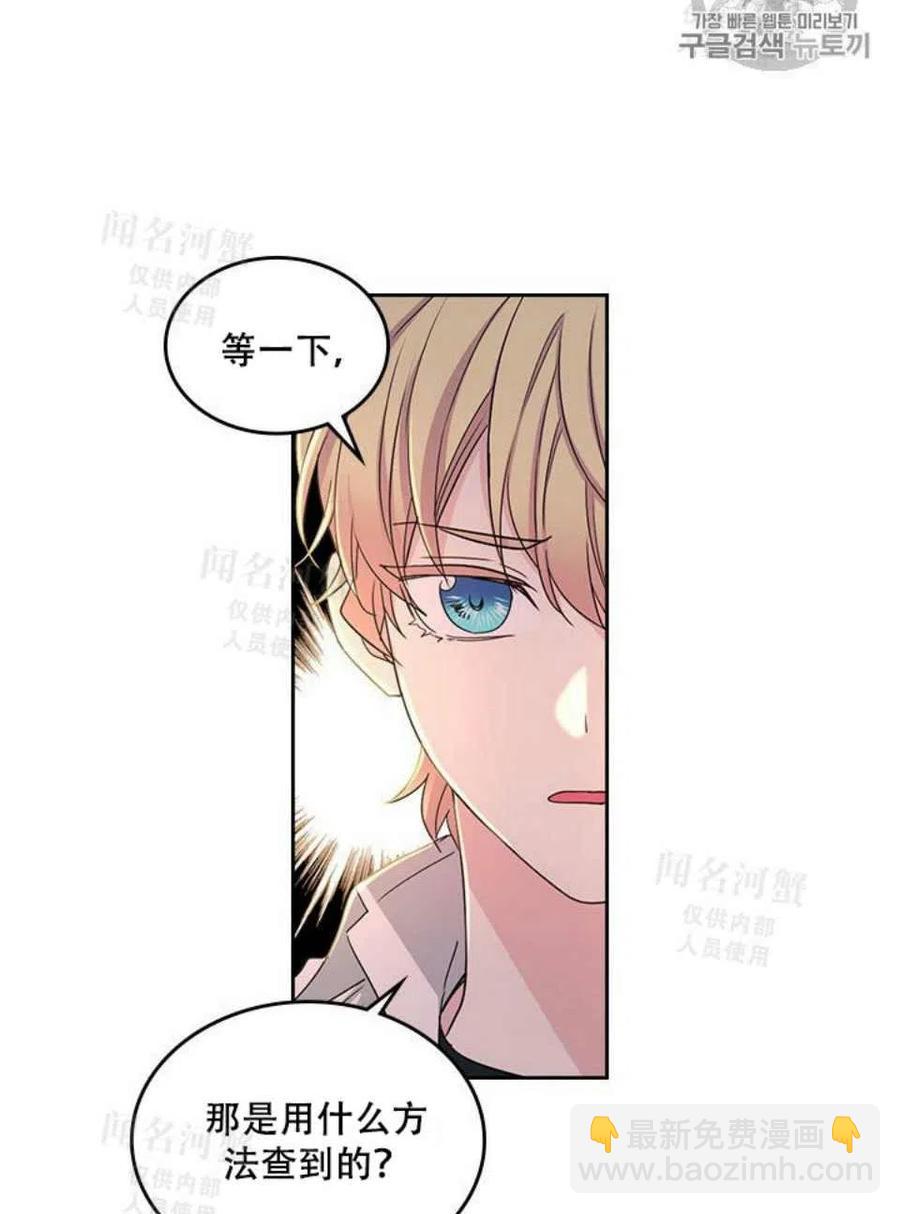 第94话10
