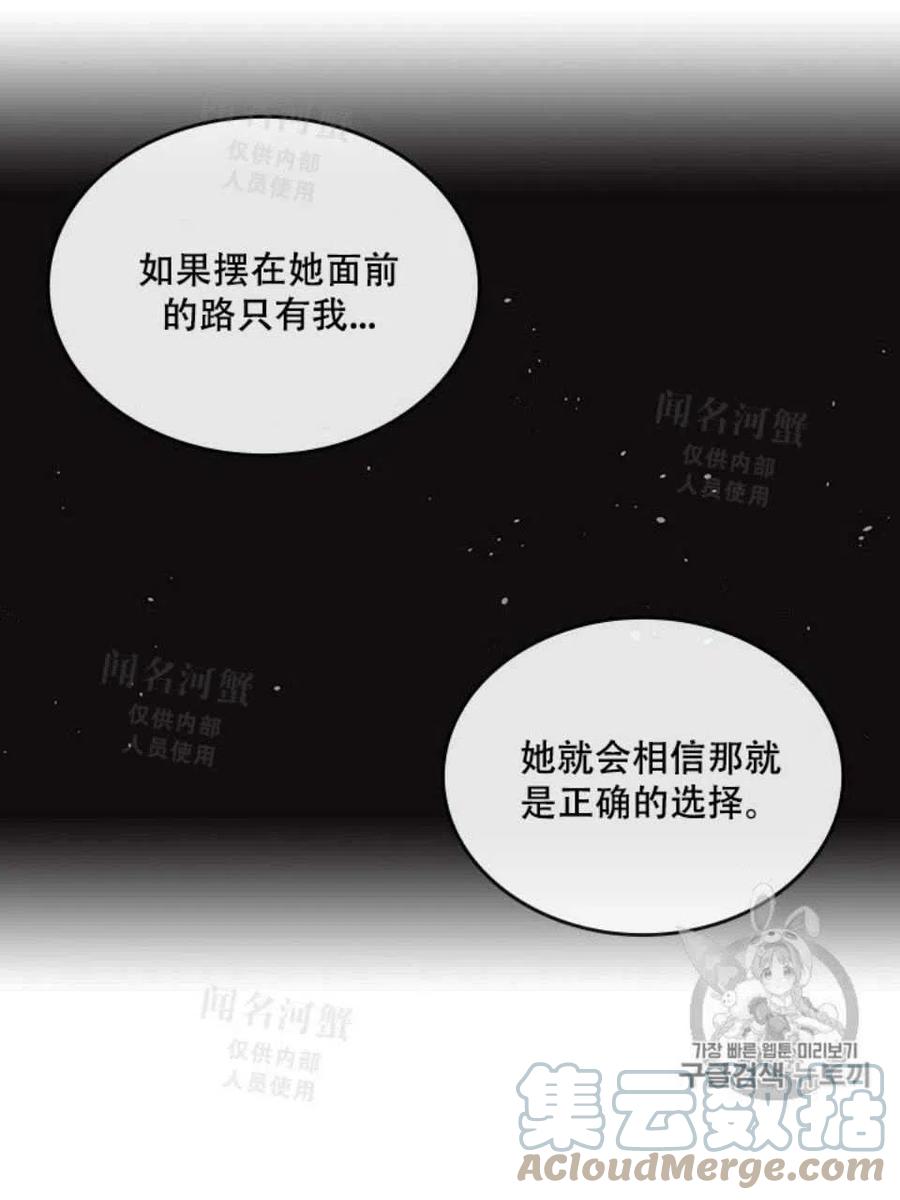 第94话33