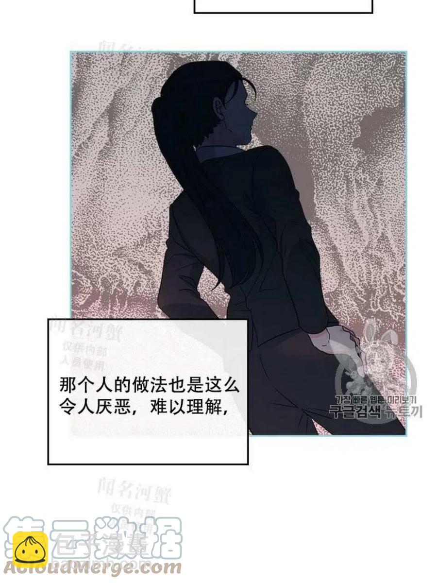 第94话36