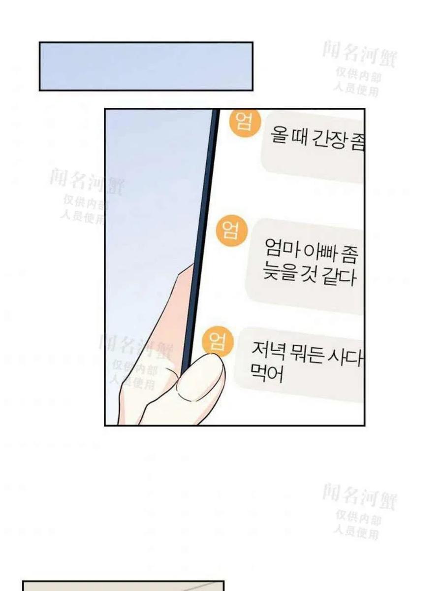 第94话43