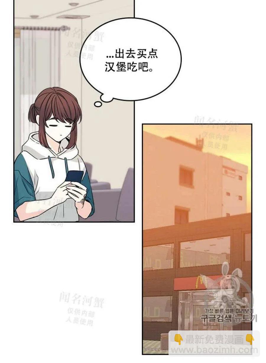 第94话44