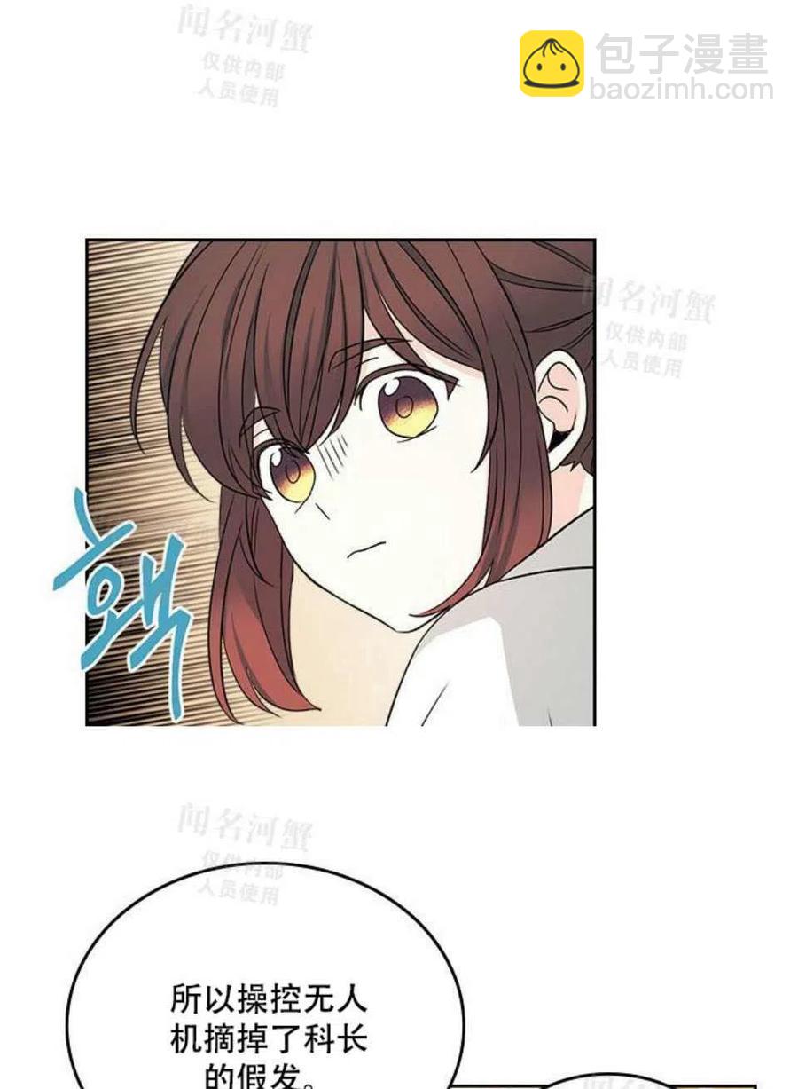 第94话47
