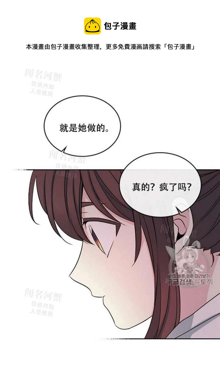 第94话50