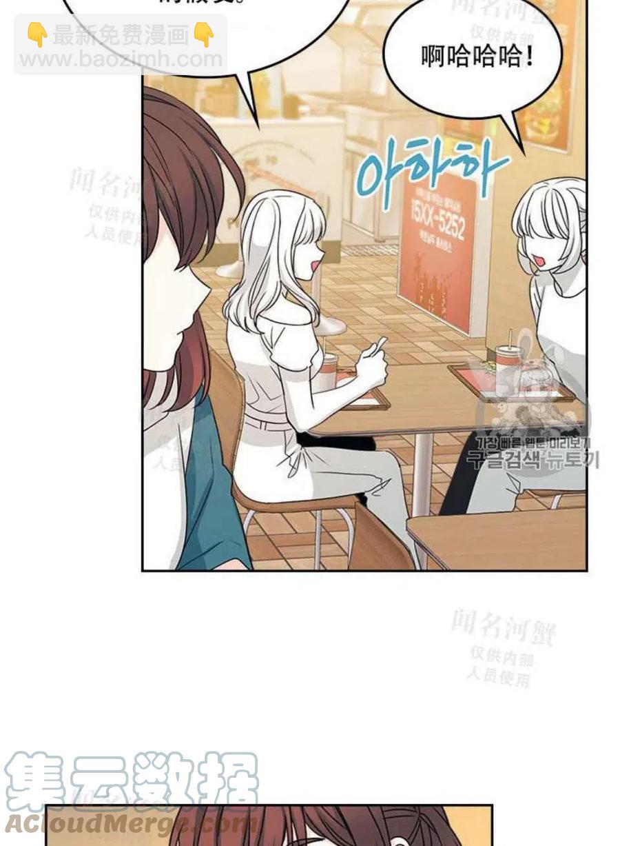 第94话52