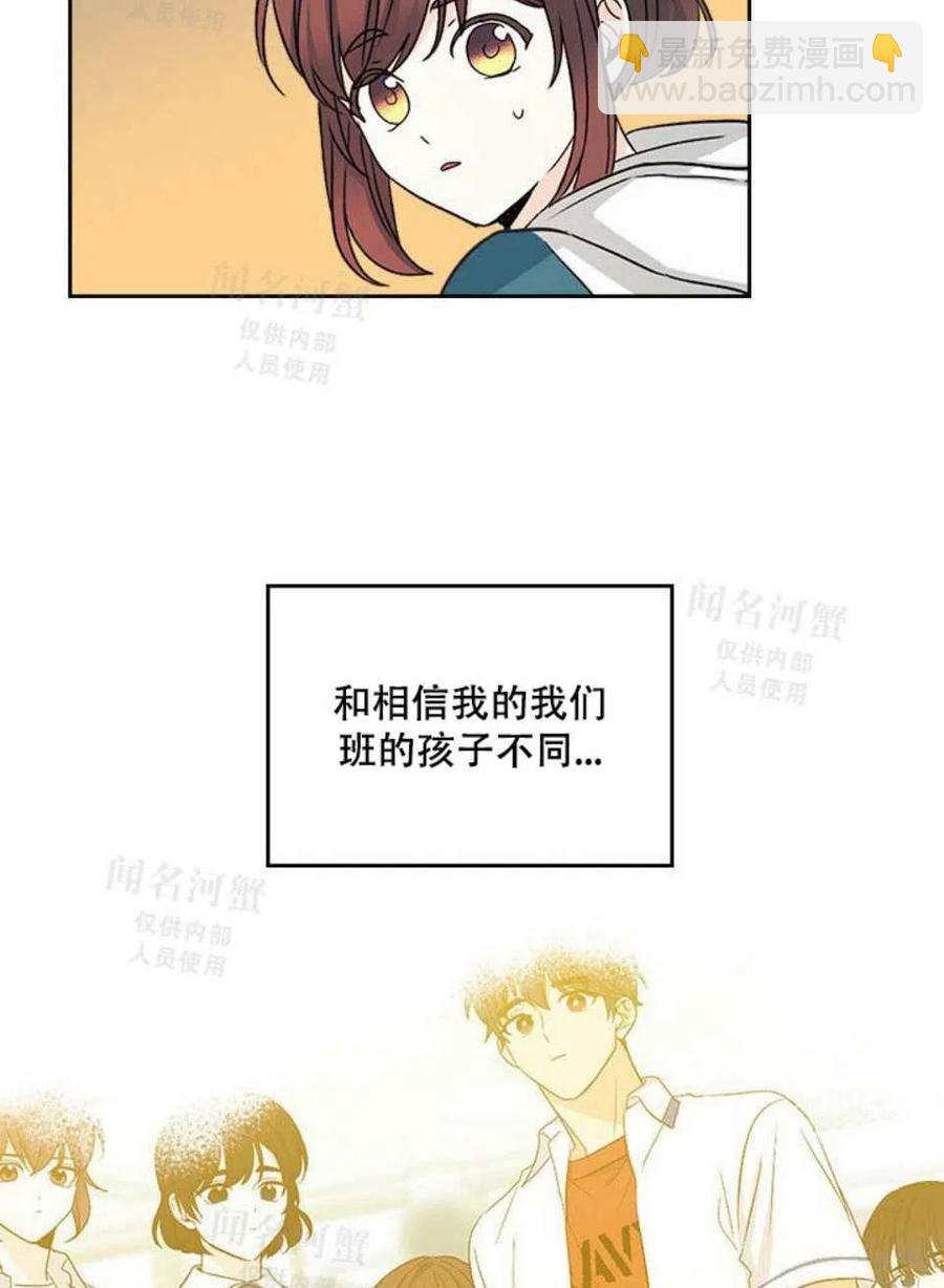 第94话53