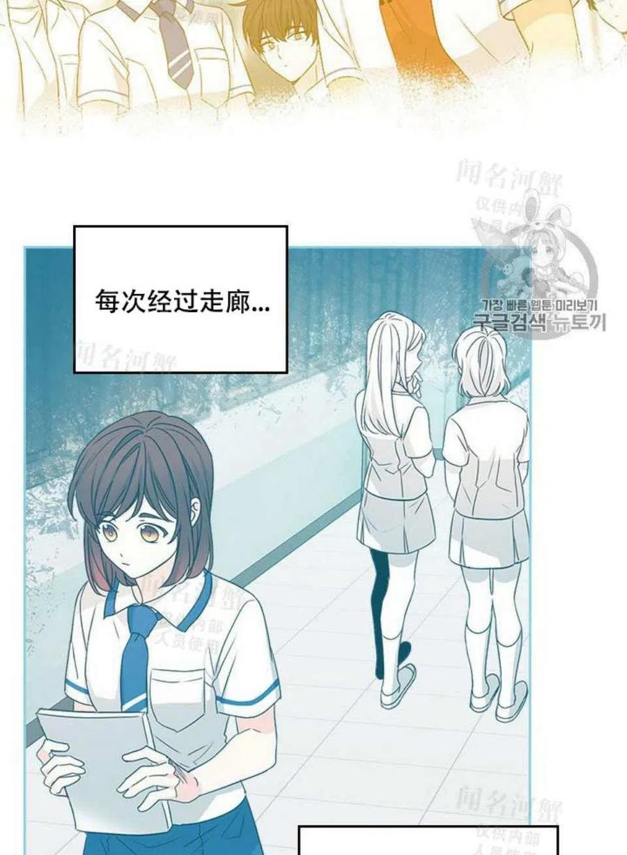 第94话54