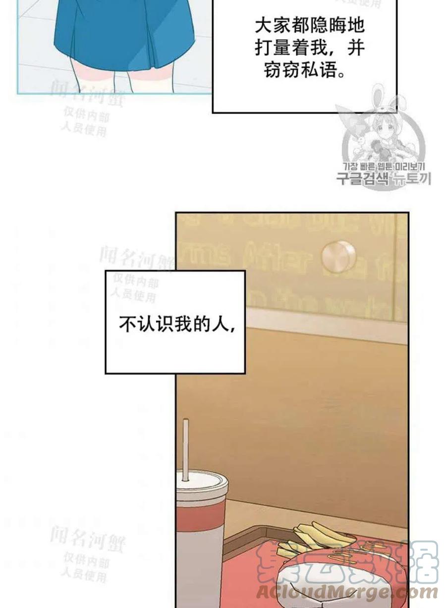 第94话55
