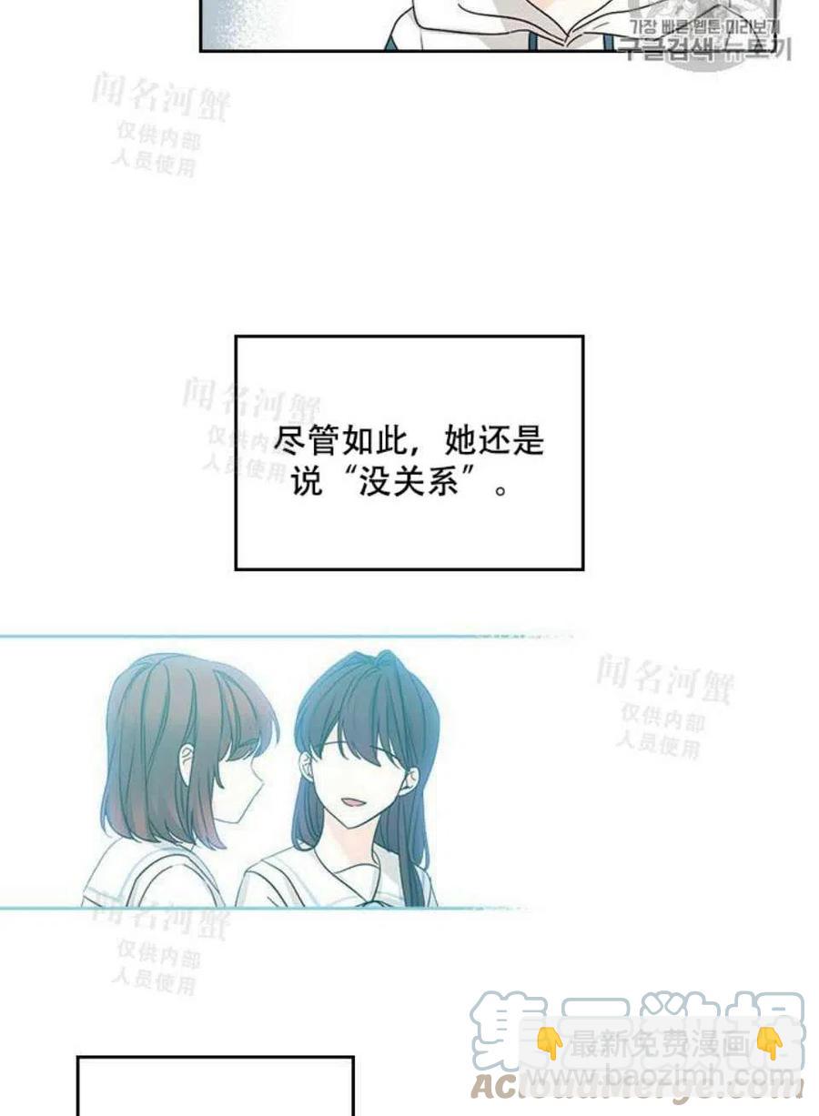第94话58