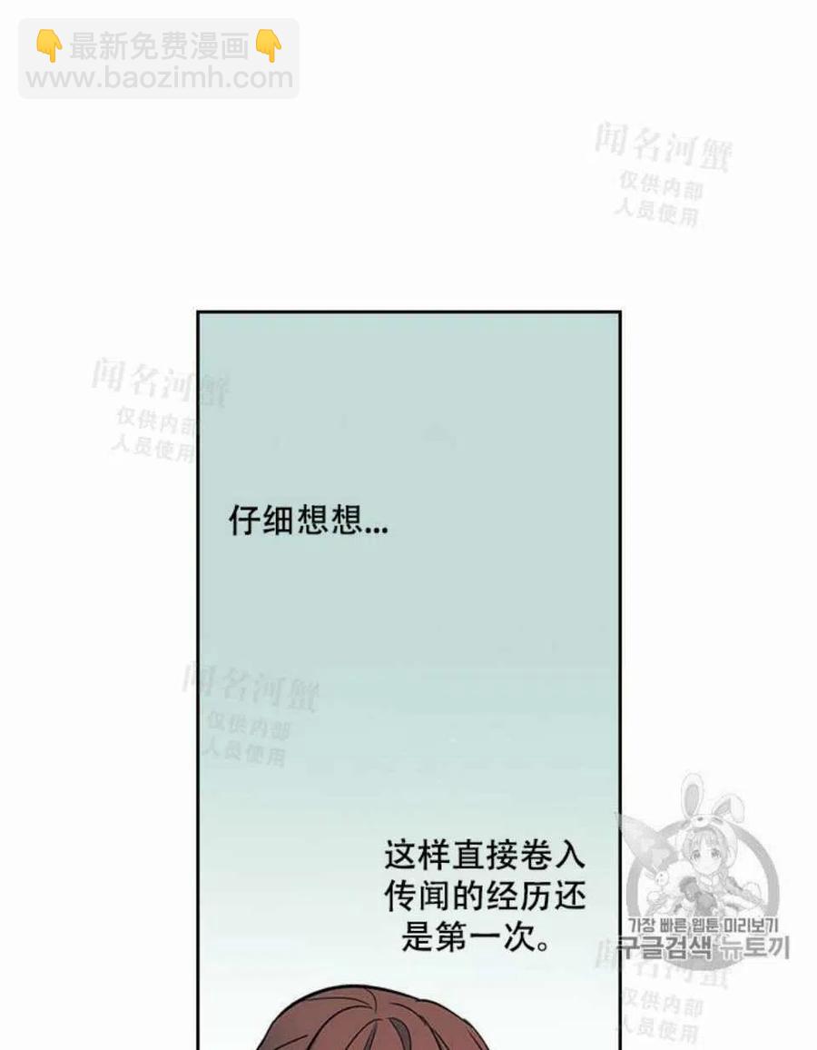 第94话60
