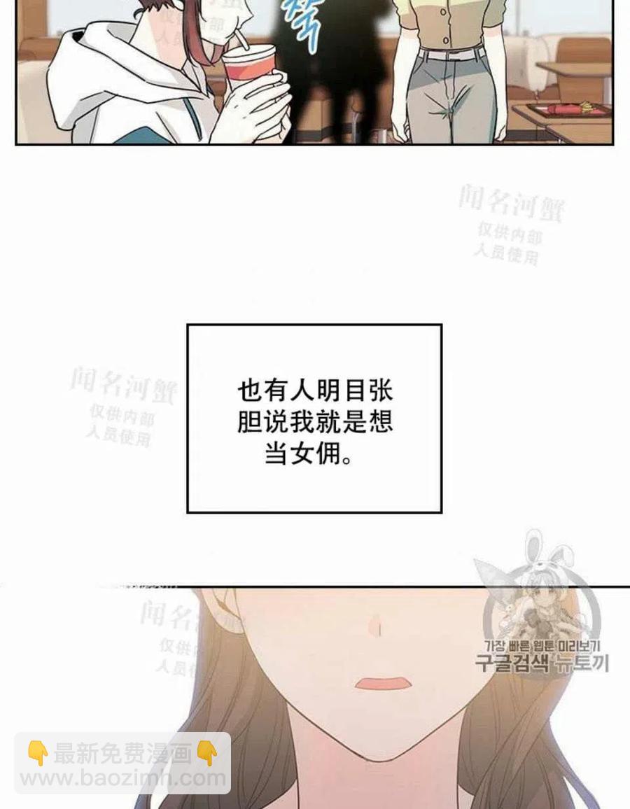 第94话63