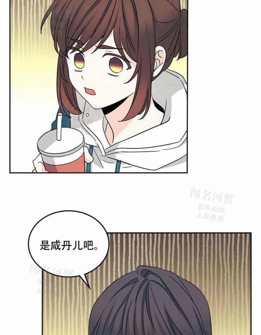 第94话65