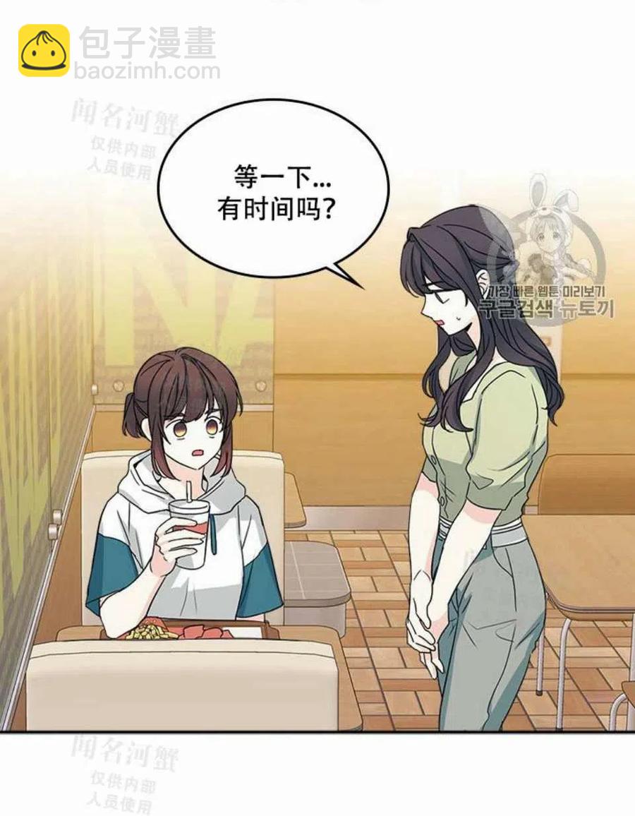 第94话68