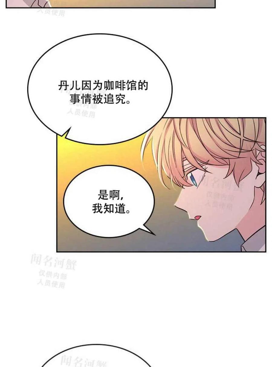 第94话8