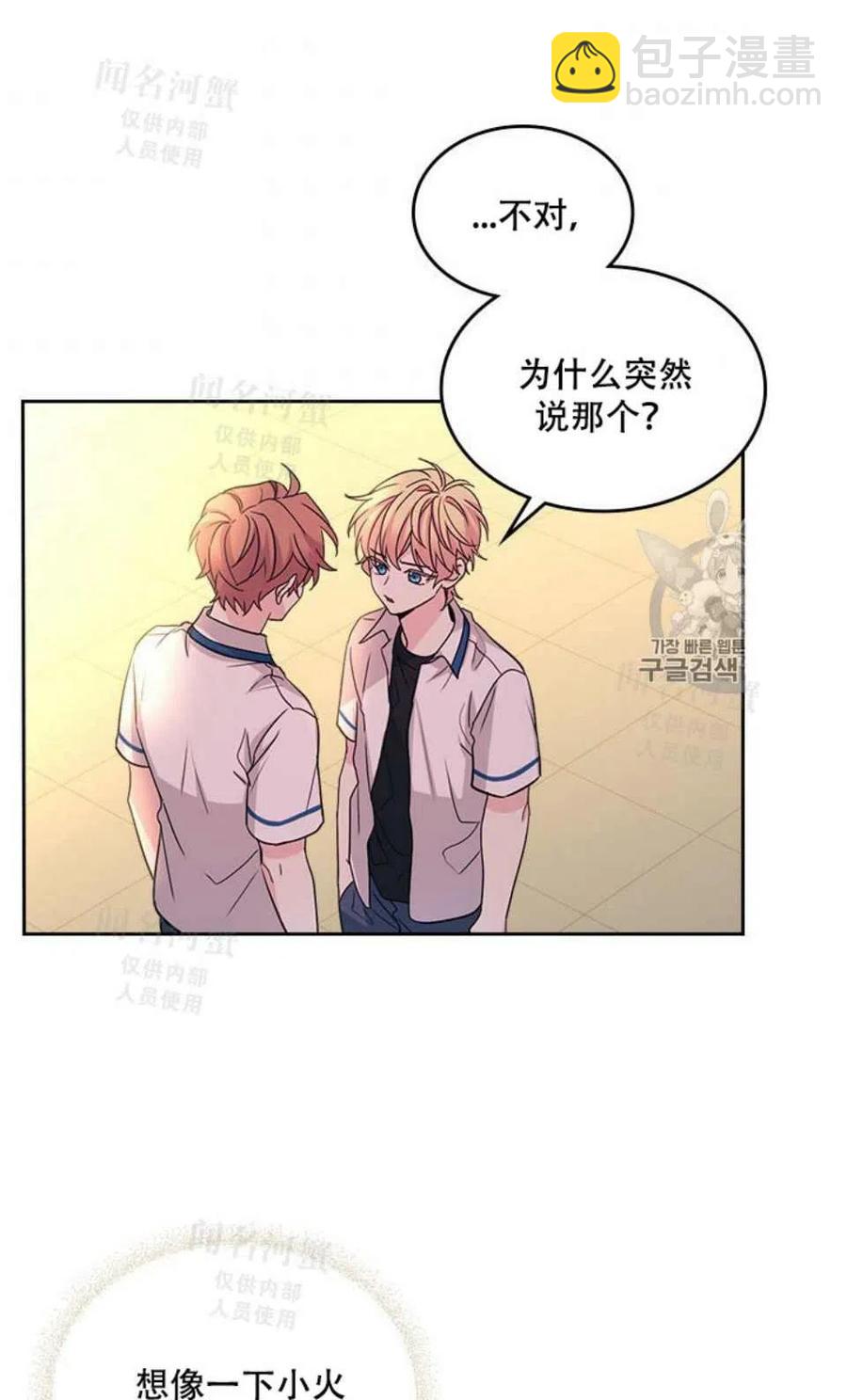 第95话完结1
