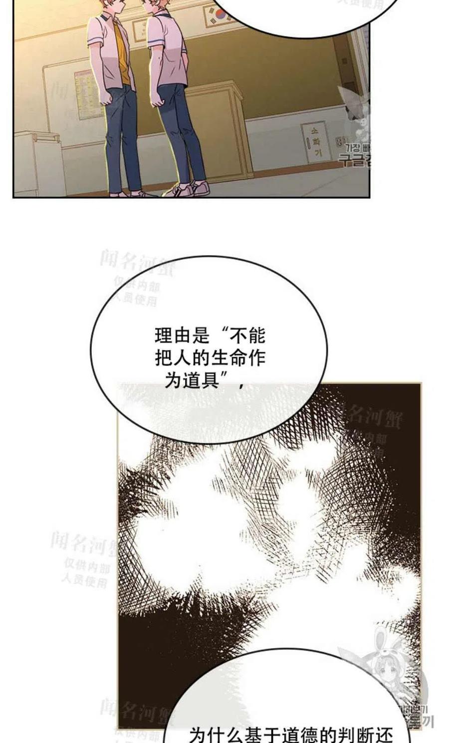 第95话完结10
