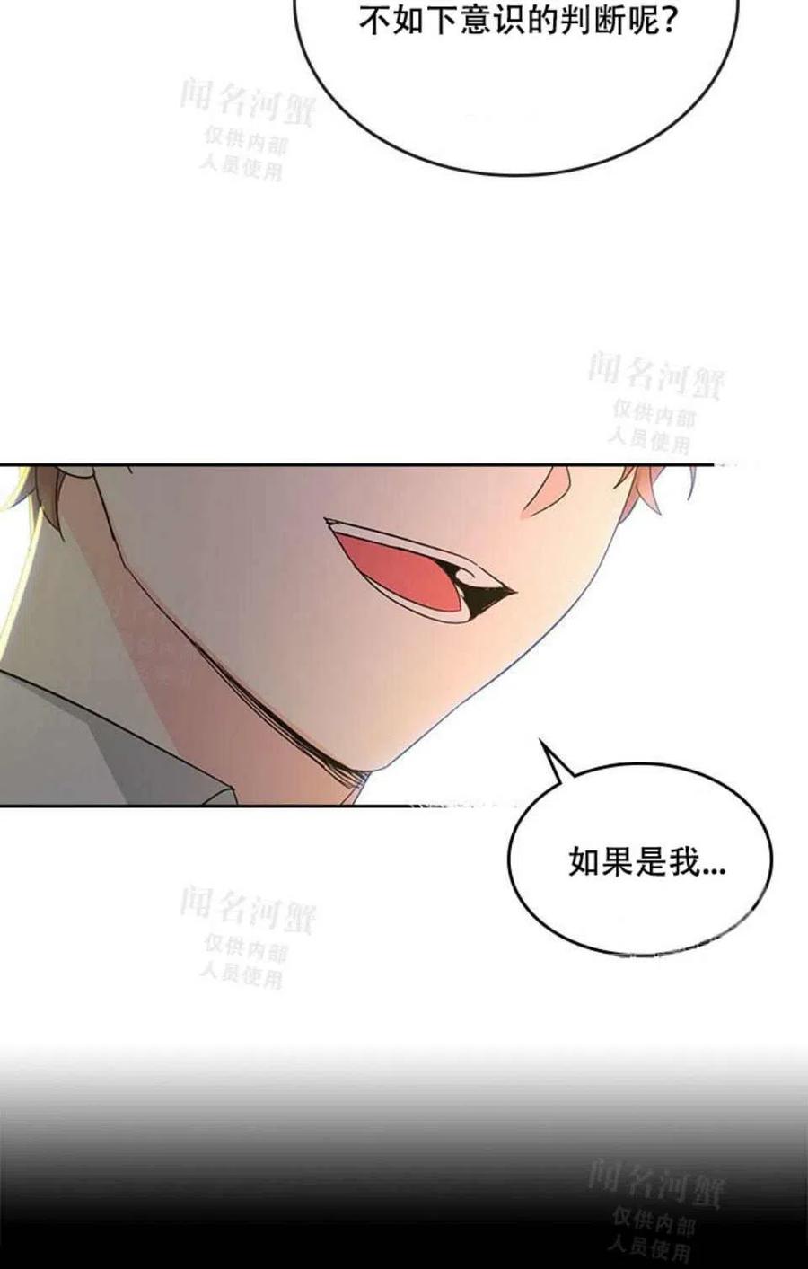 第95话完结11