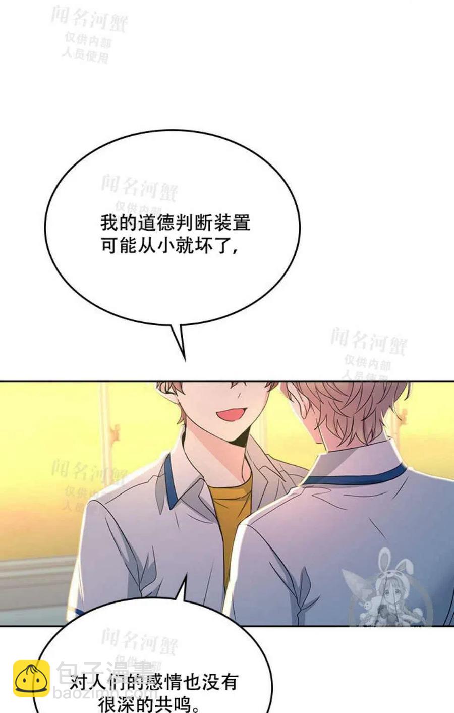 第95话完结14