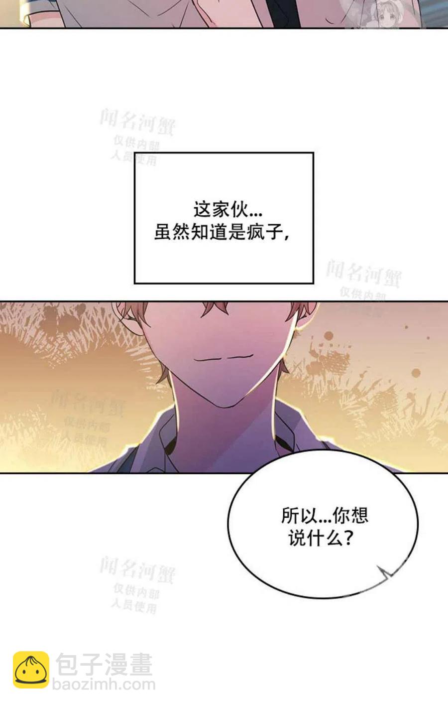第95话完结16