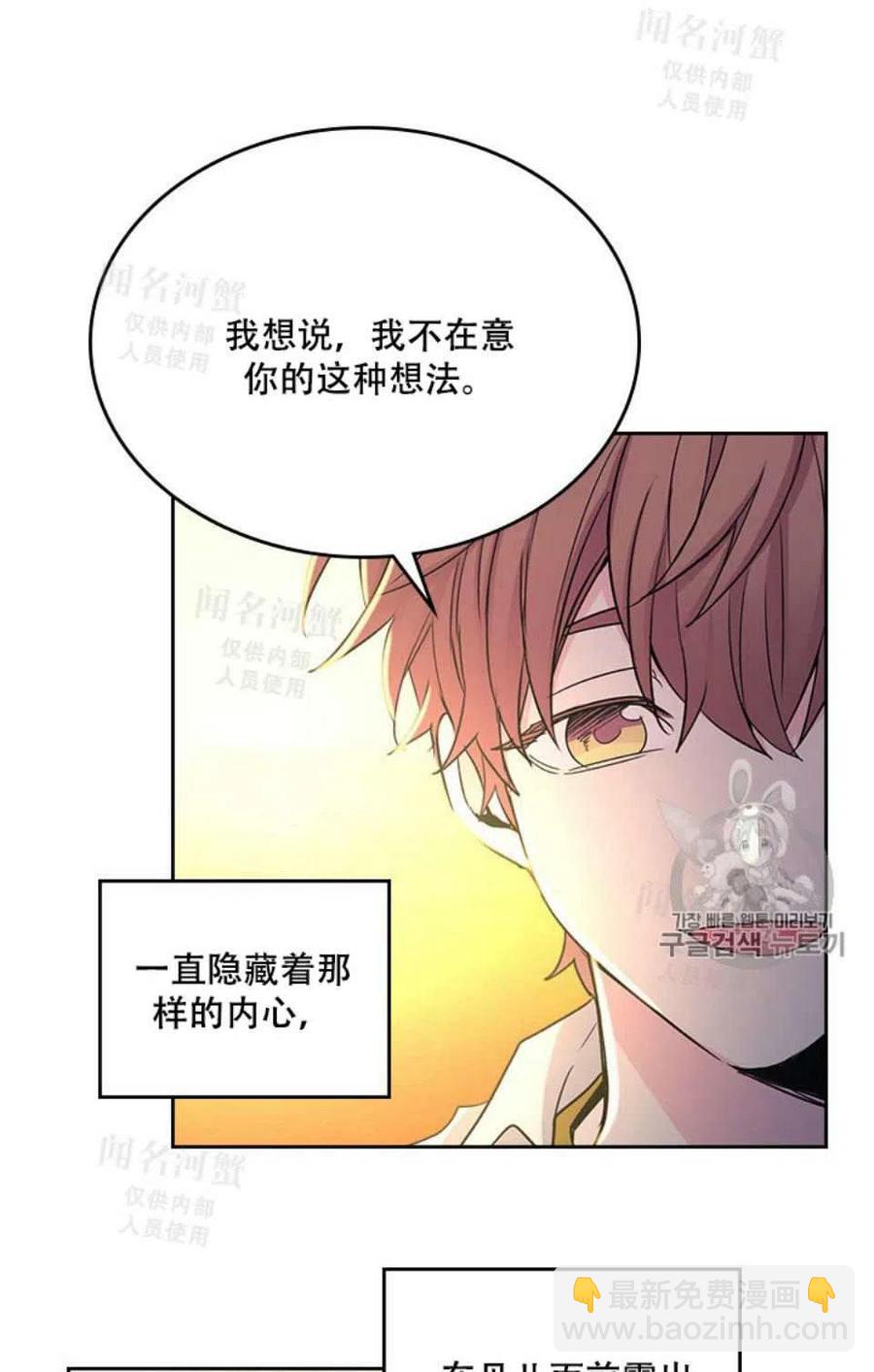 第95话完结17