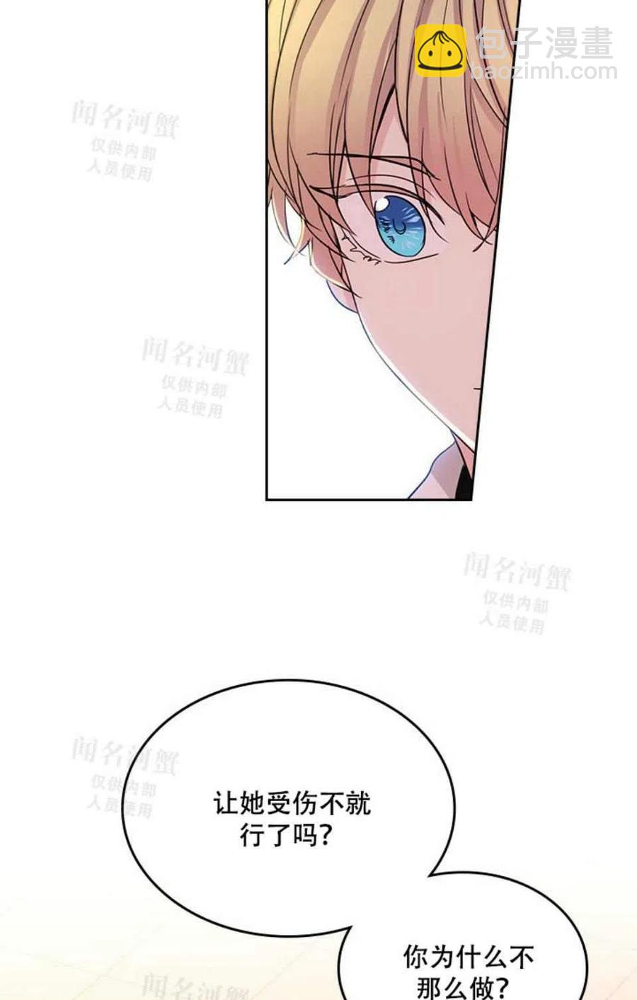 第95话完结19