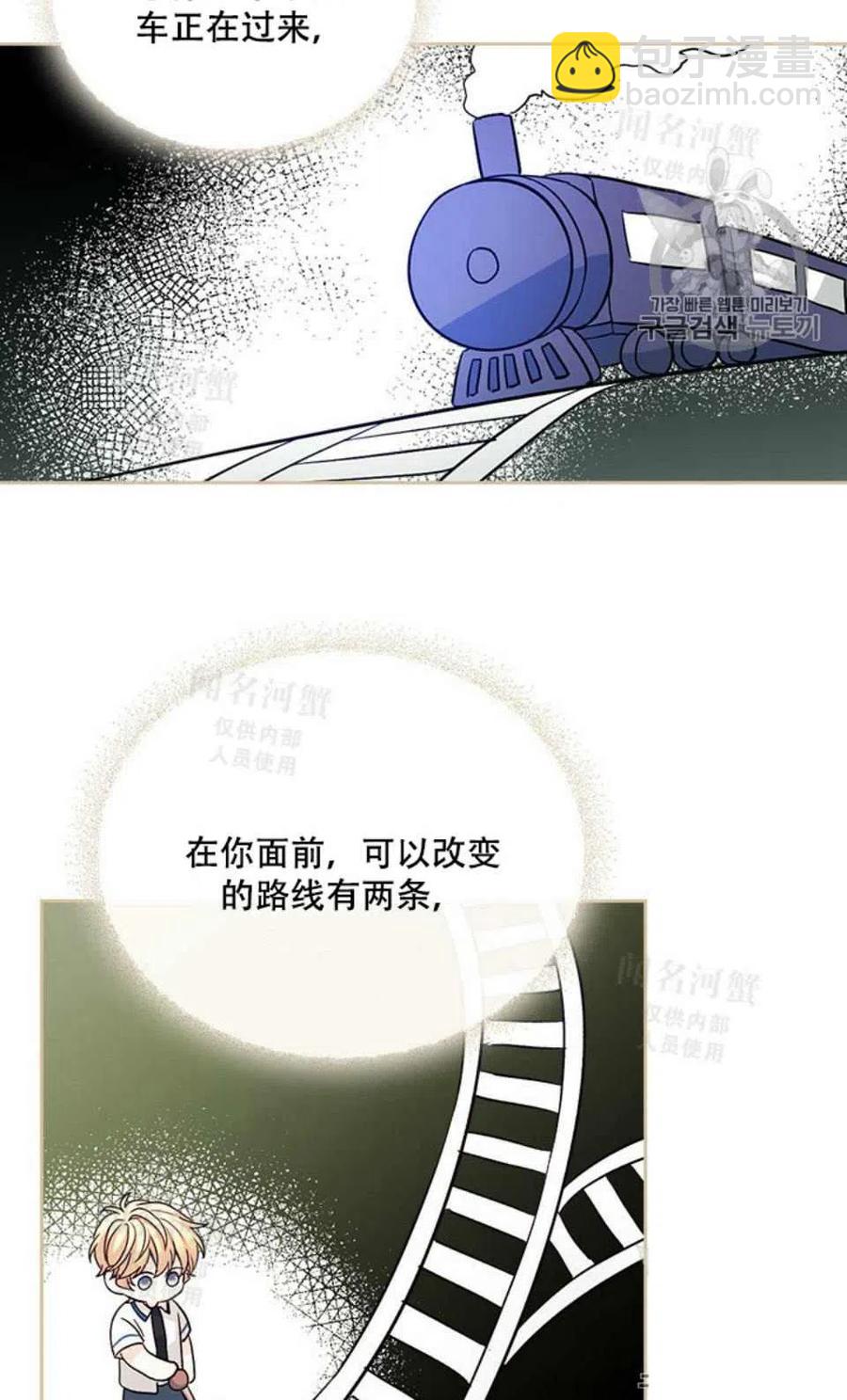 第95话完结2