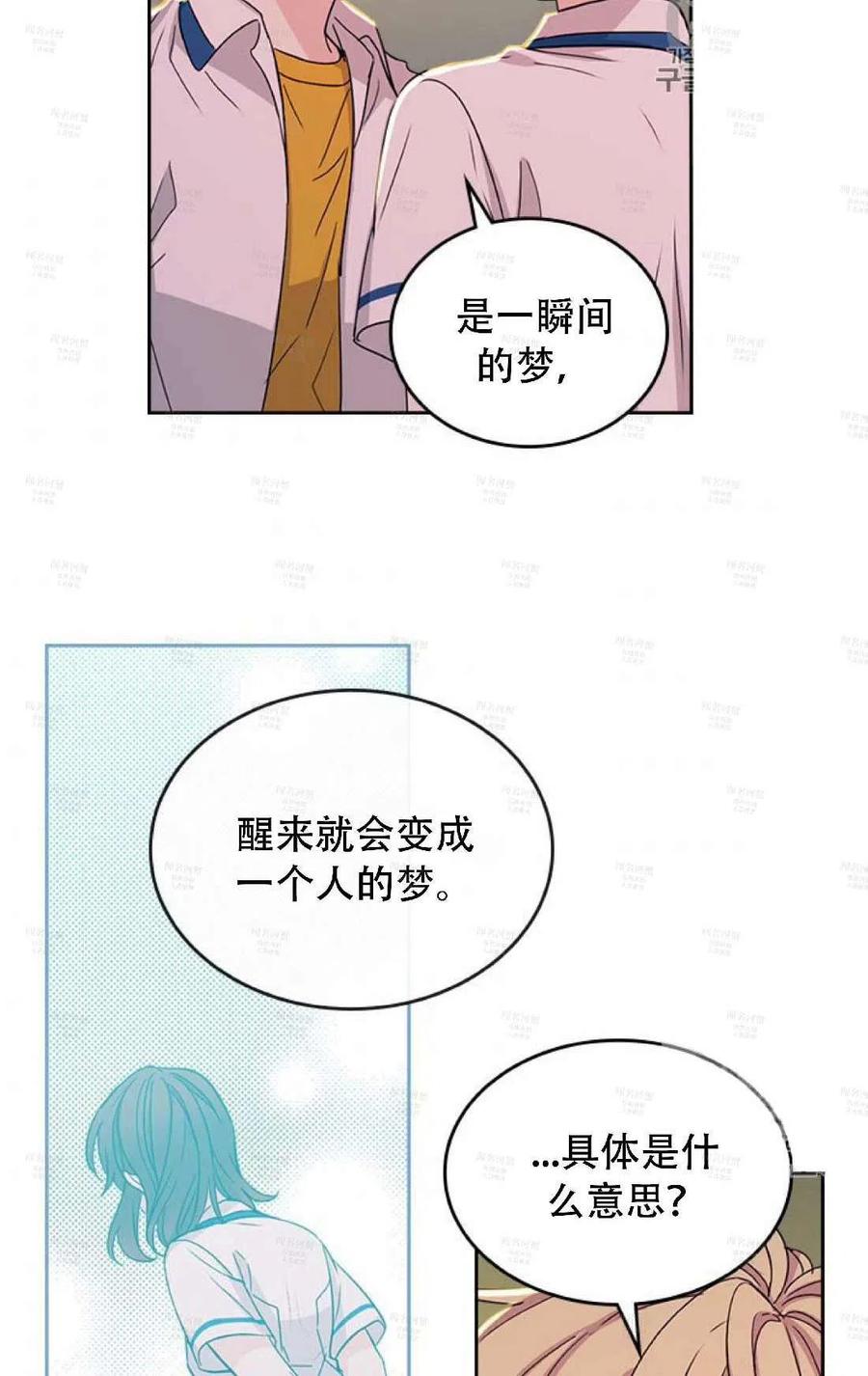 第95话完结28