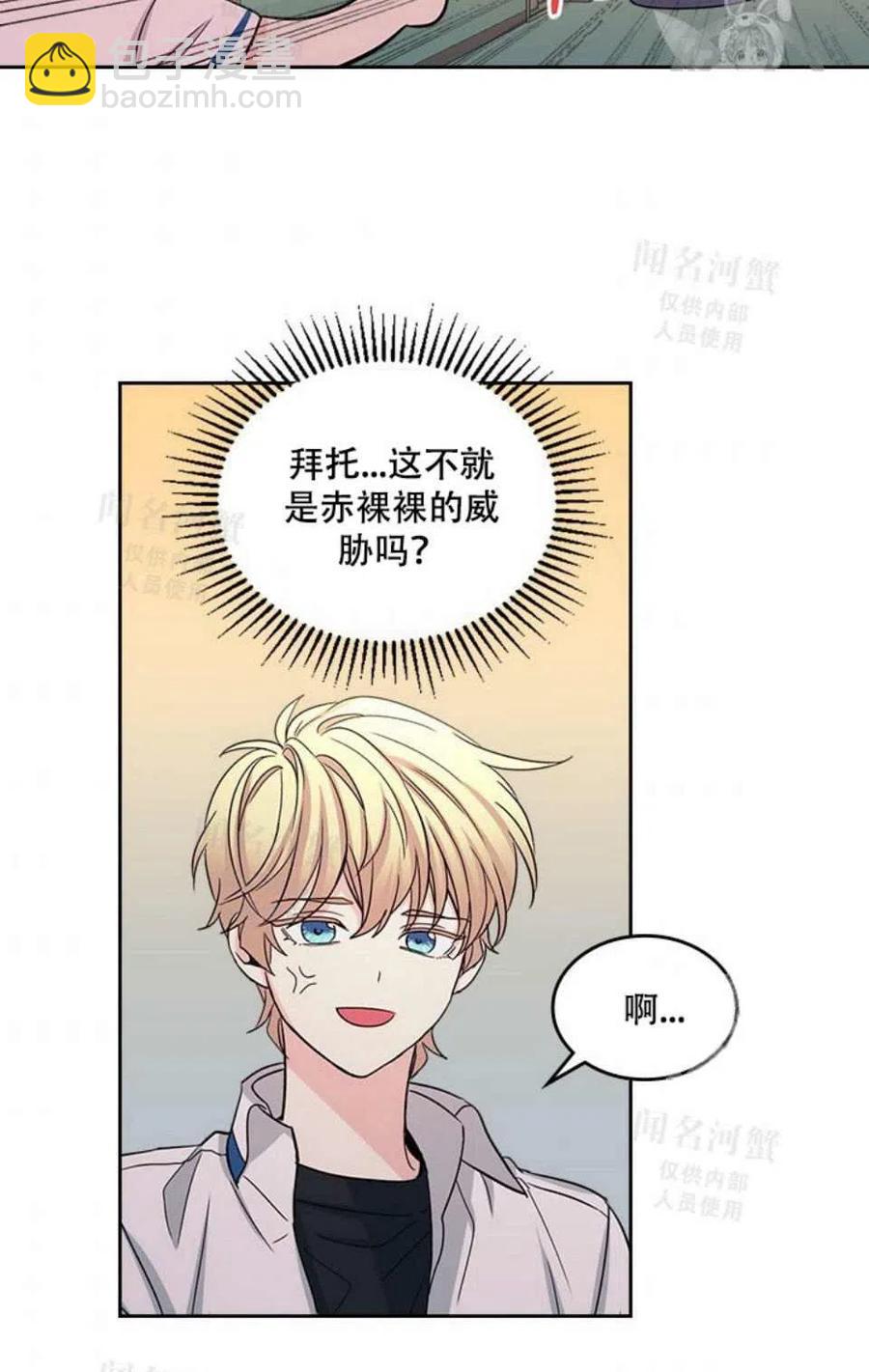 第95话完结35