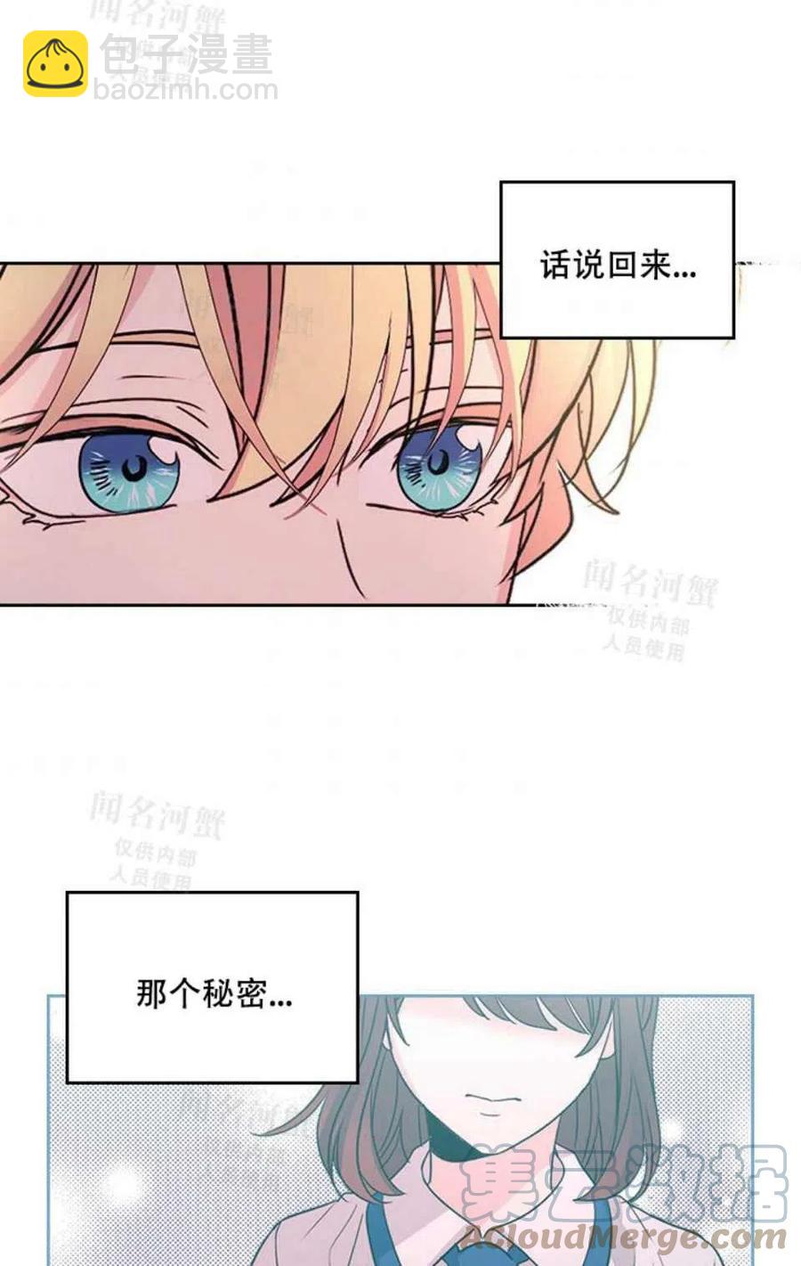 第95话完结36