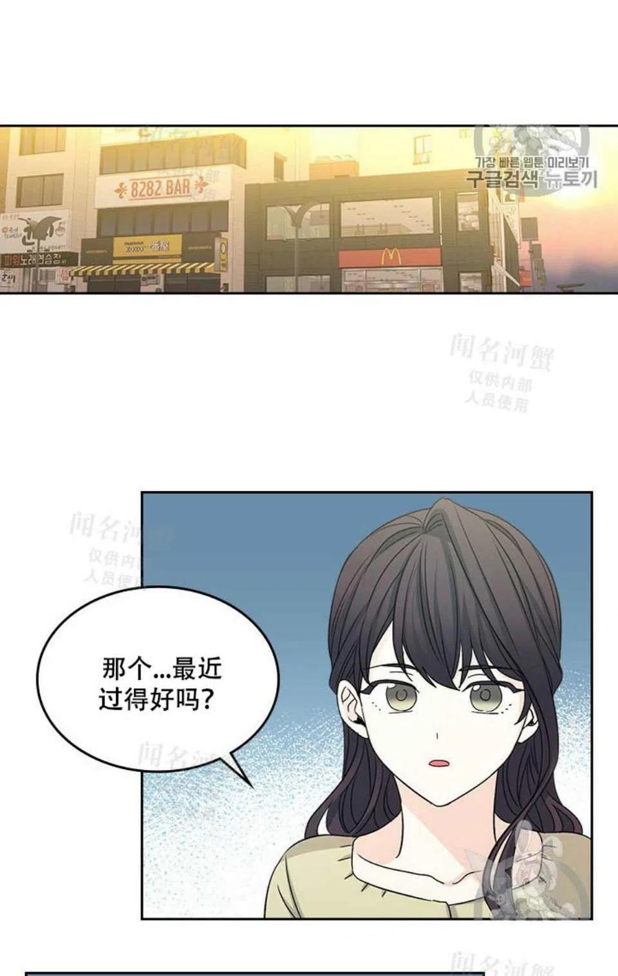 第95话完结38