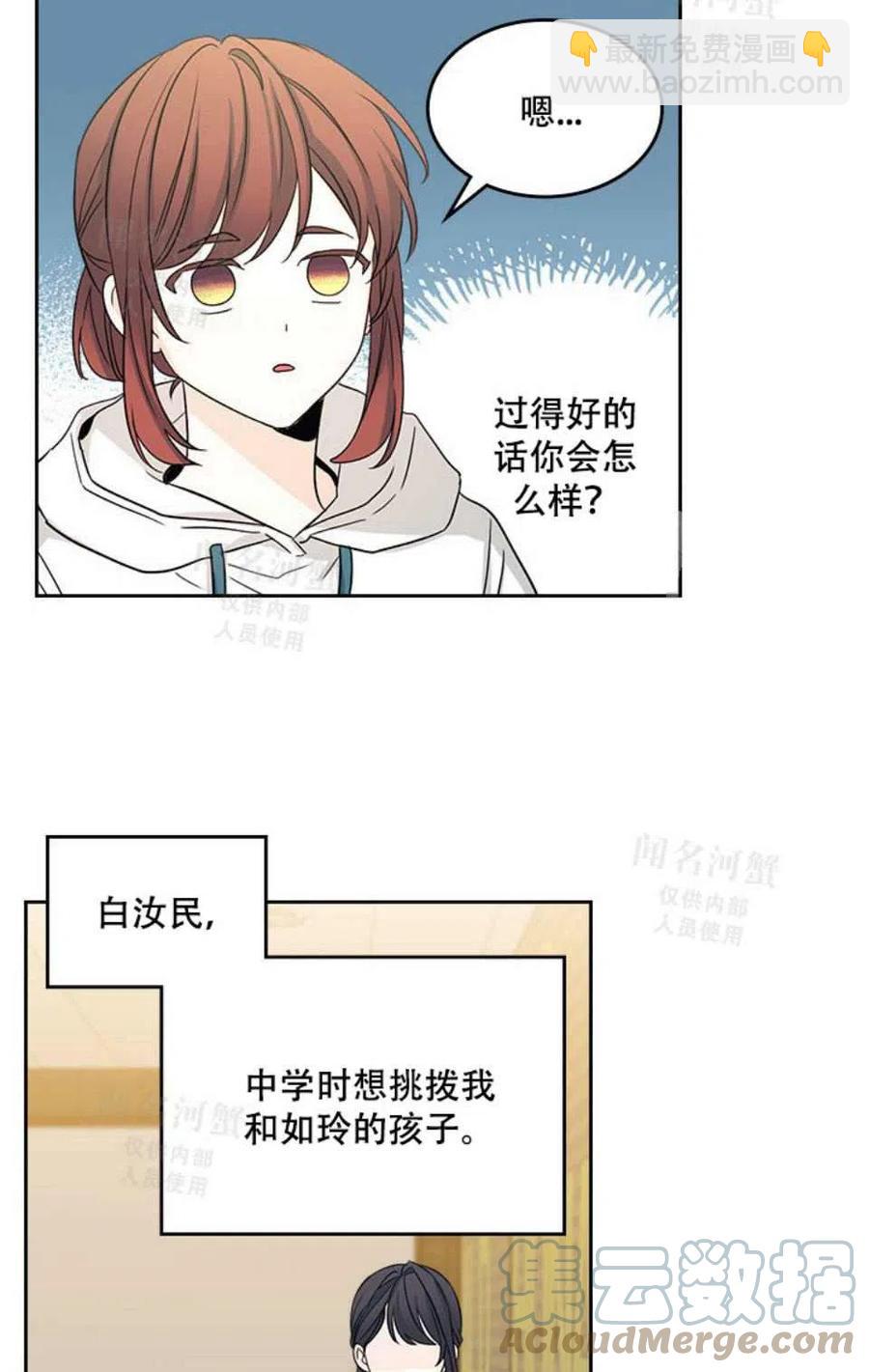 第95话完结39