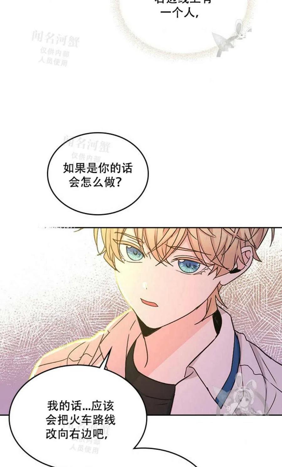 第95话完结4