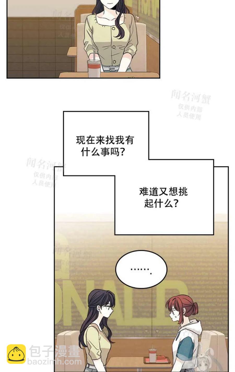 第95话完结40