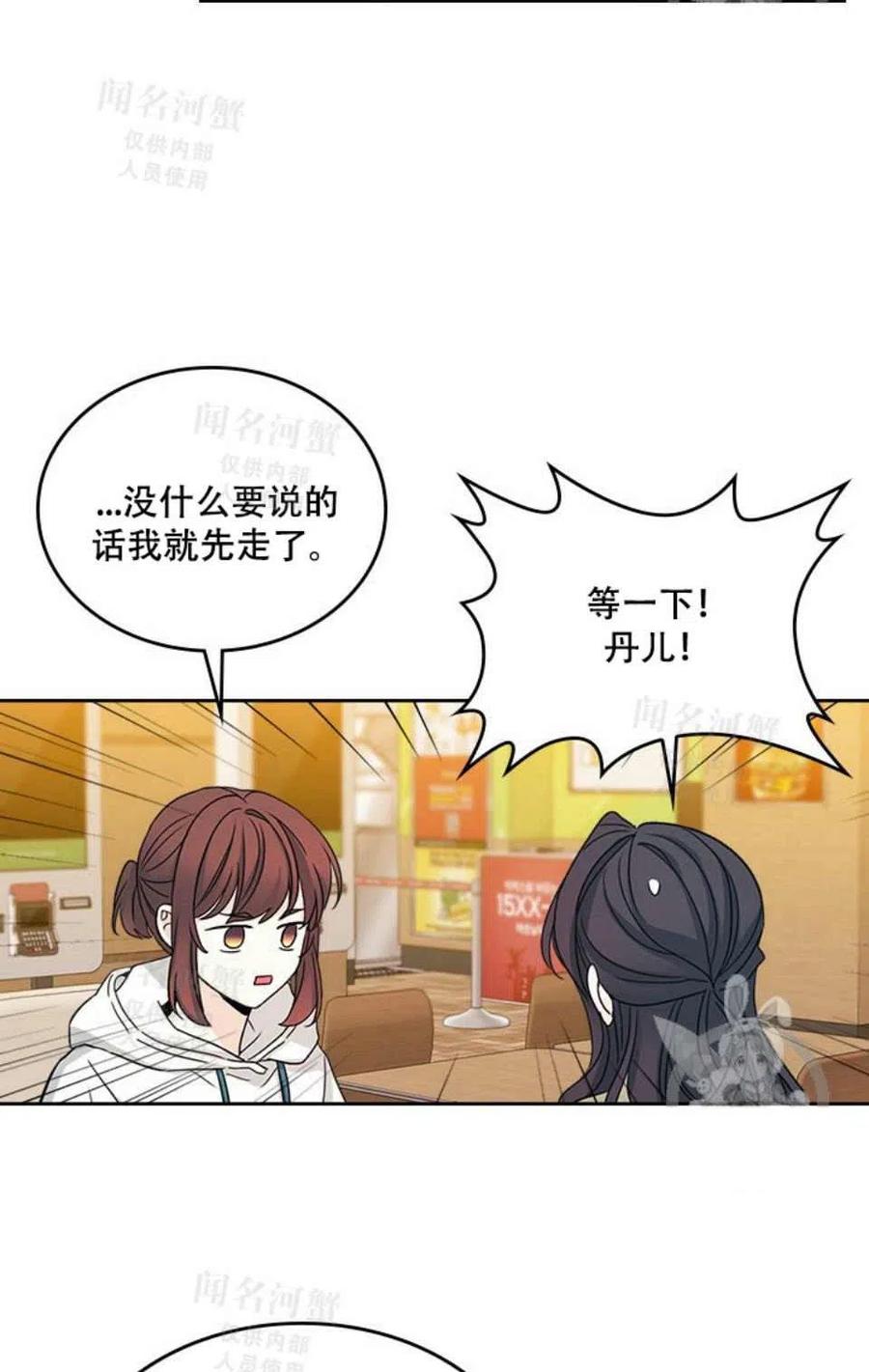 第95话完结41