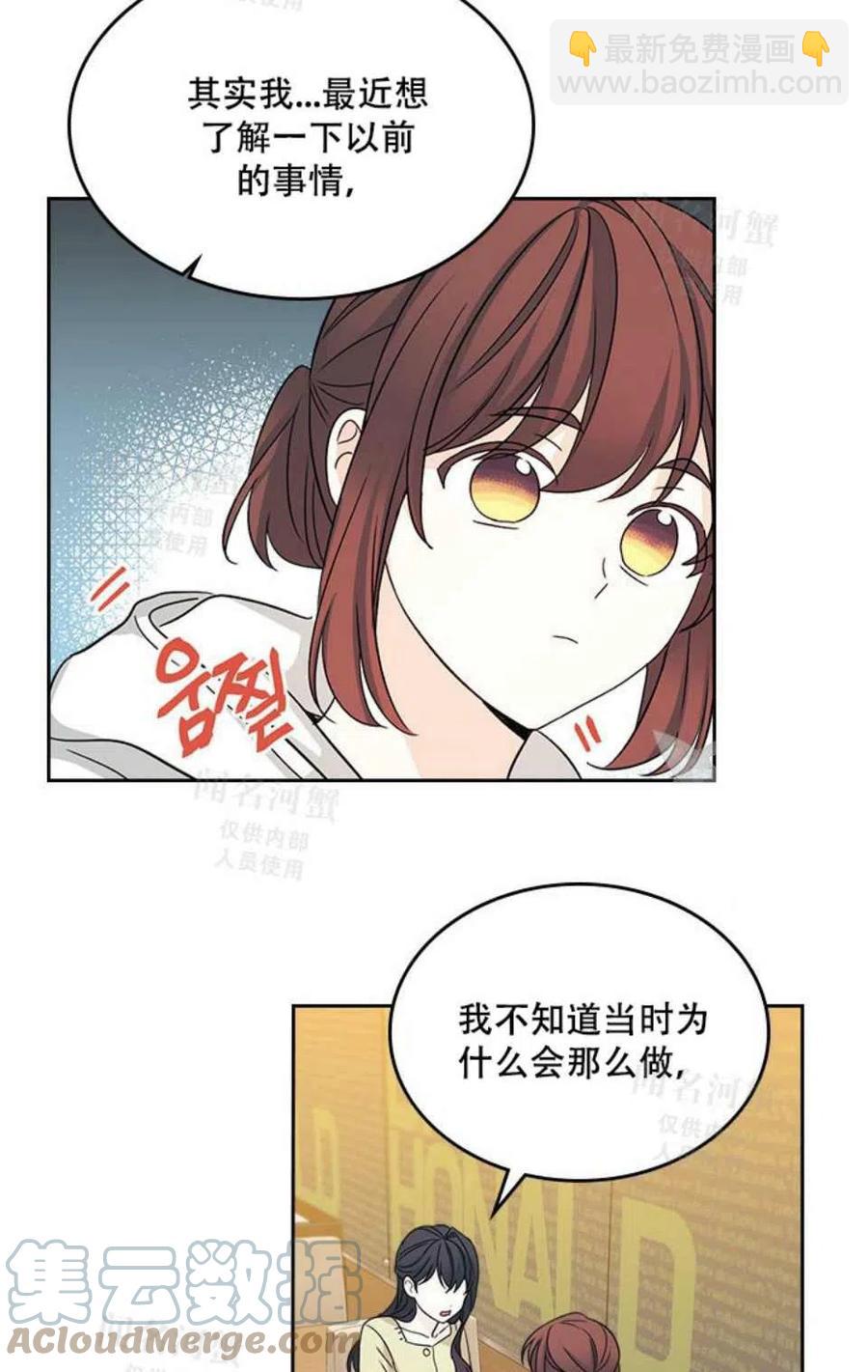 第95话完结42