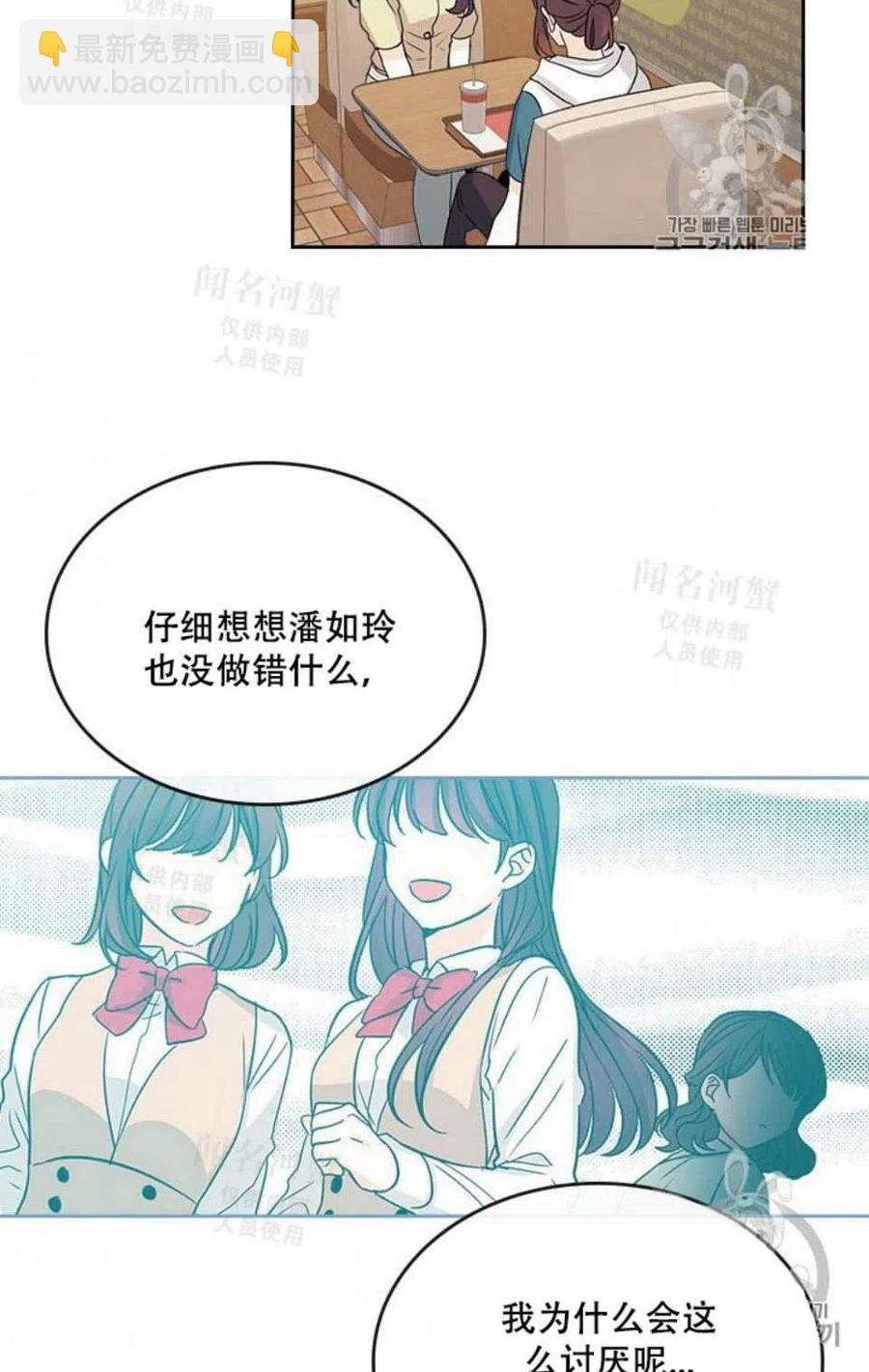 第95话完结43