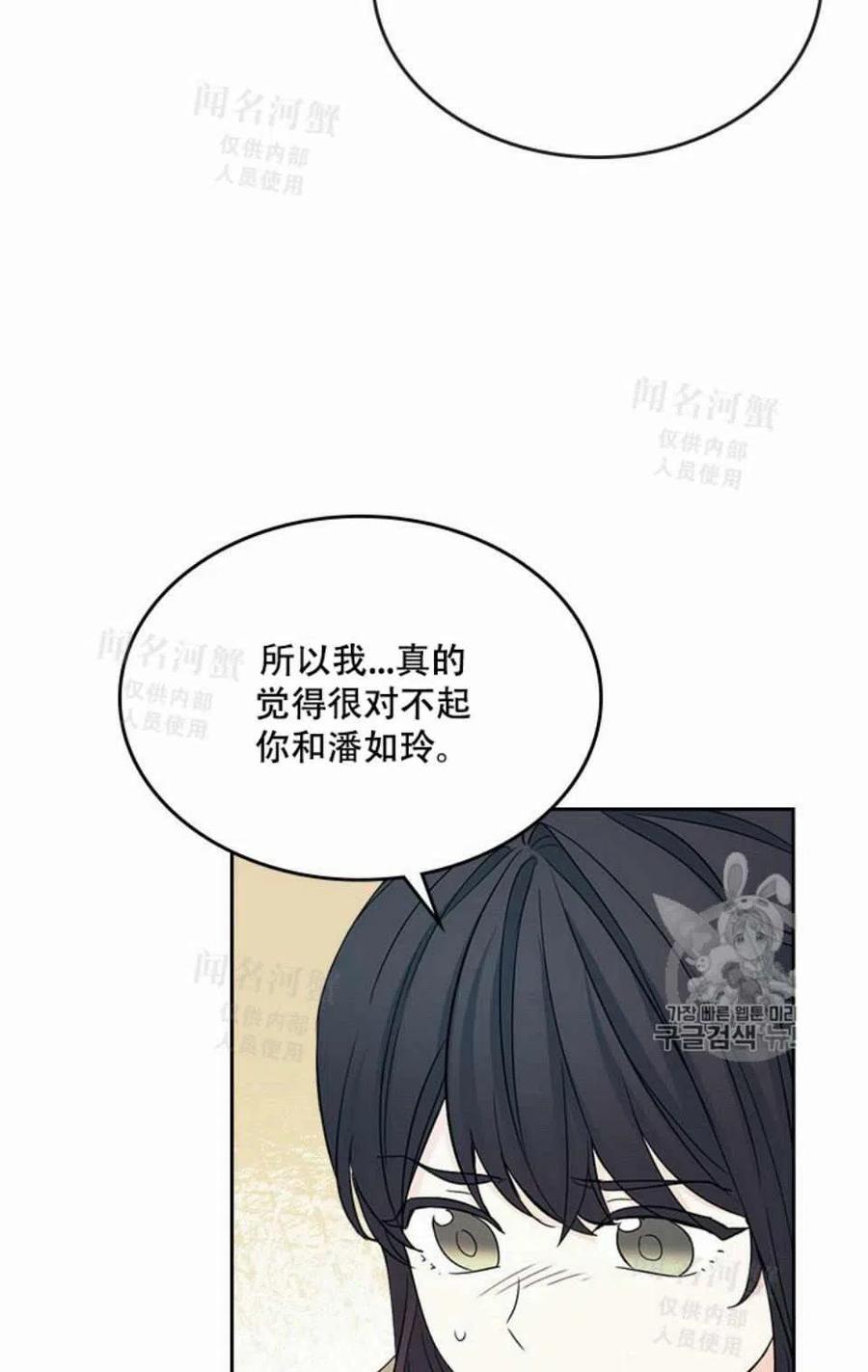第95话完结44