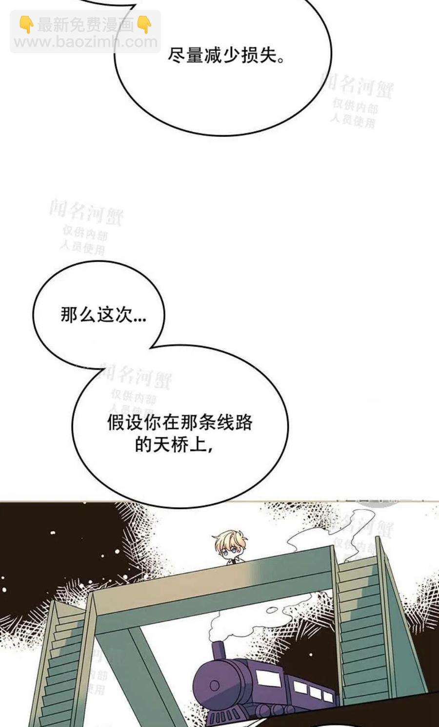 第95话完结5