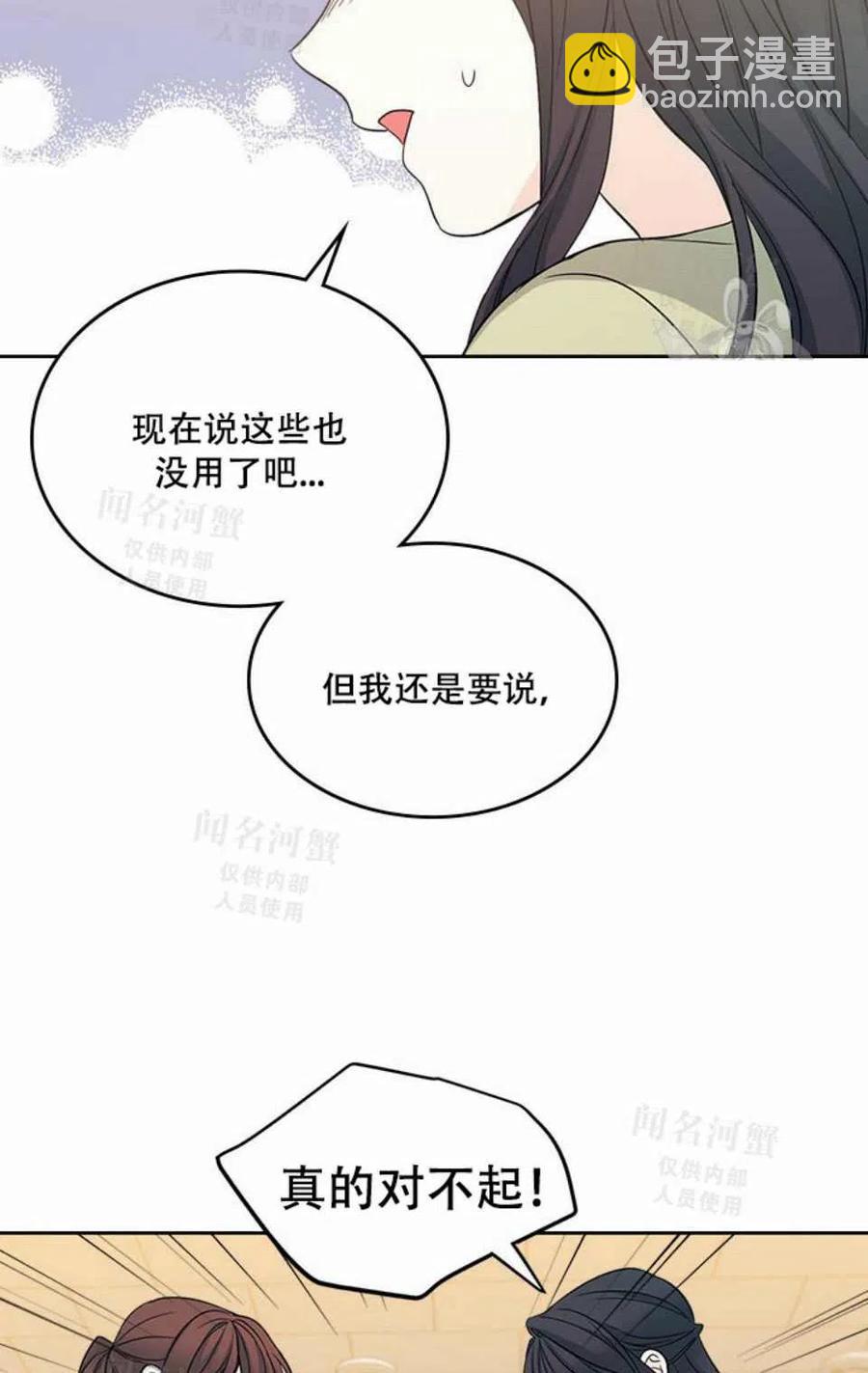 第95话完结50