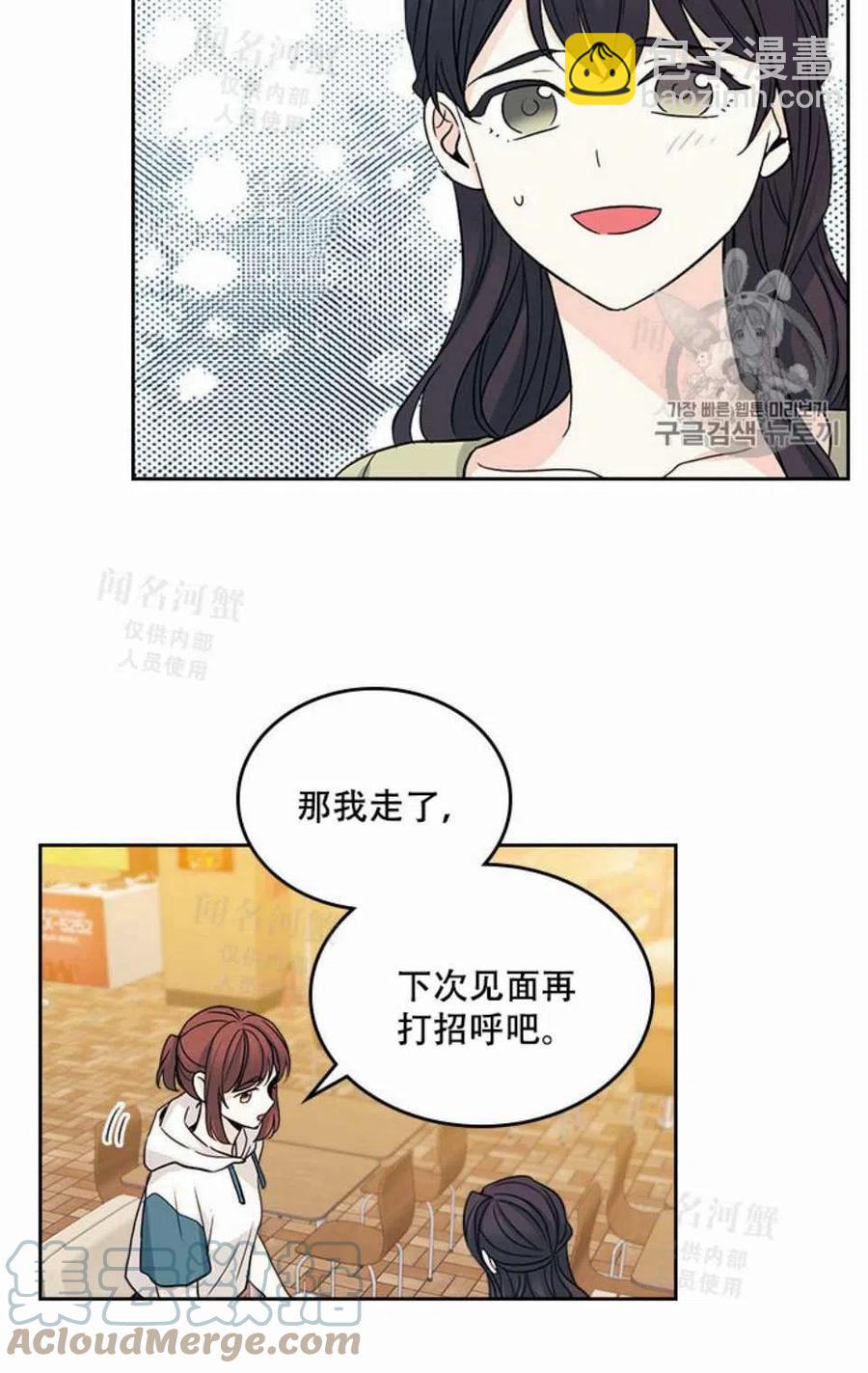 第95话完结55