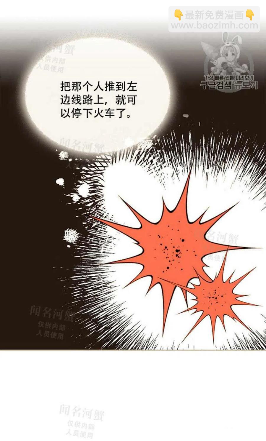 第95话完结7