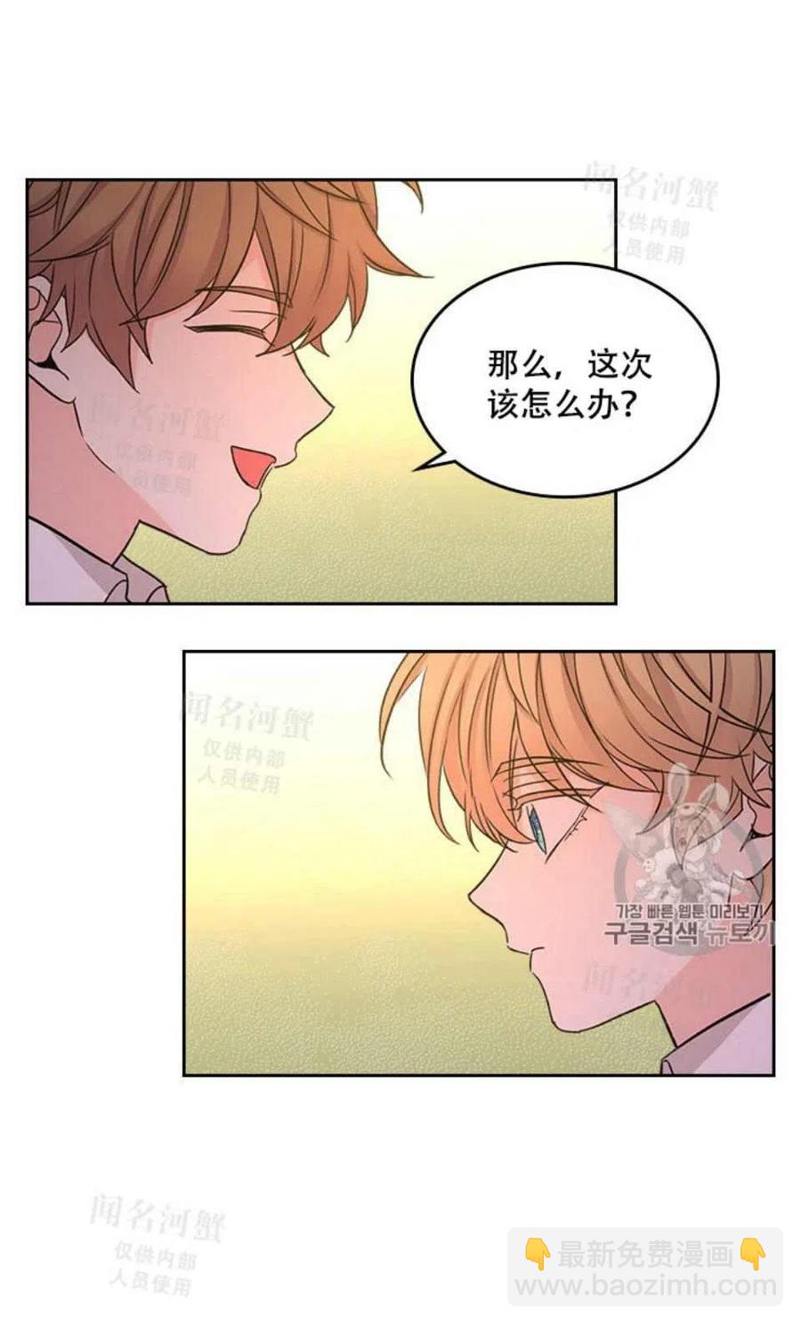 第95话完结8