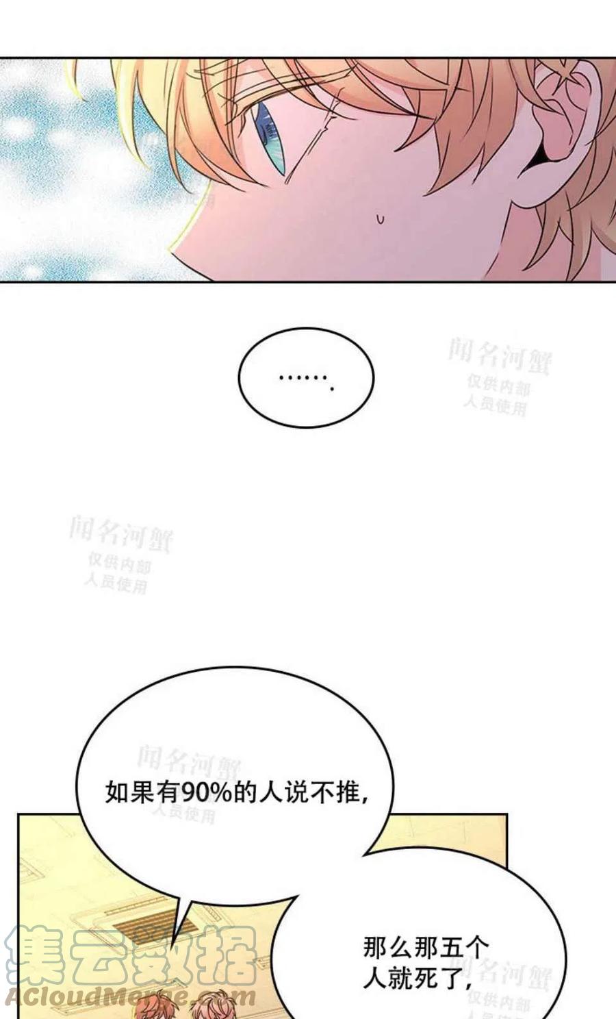 第95话完结9