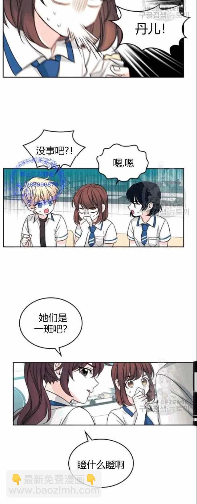 第96话19